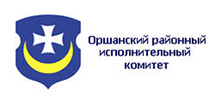 Оршанский районный исполнительный комитет